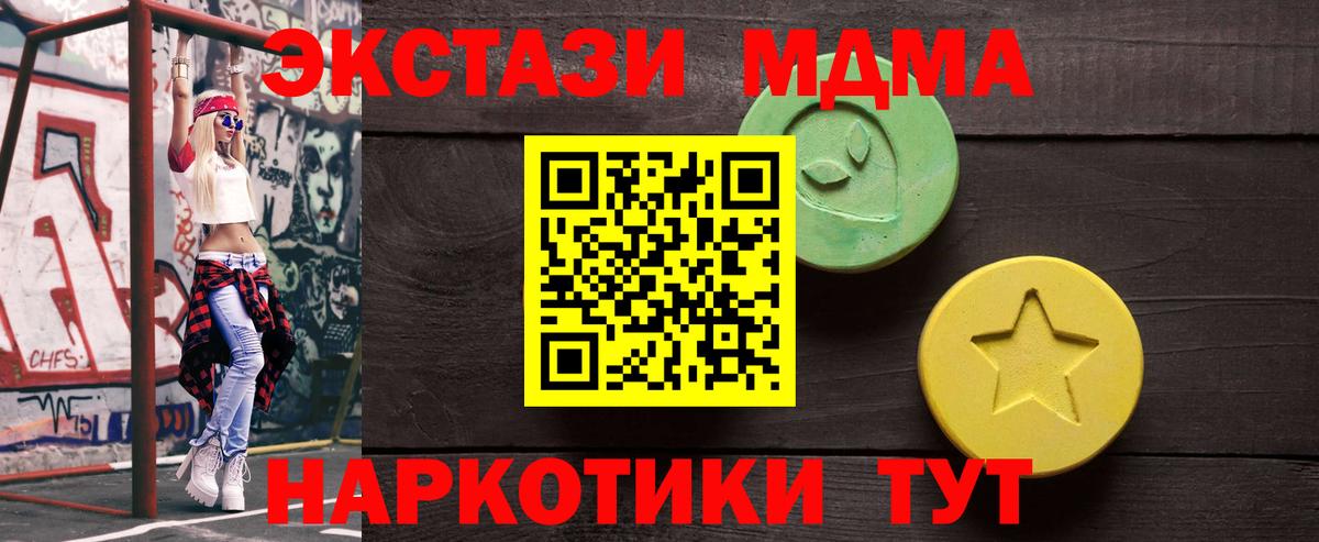 ЭКСТАЗИ mix Зеленодольск