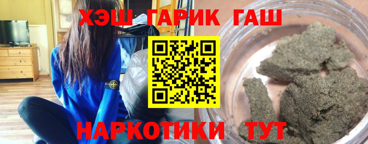 ГАШ Cannabis Зеленодольск