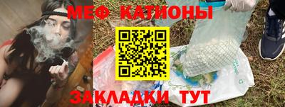 бутират Лесосибирск