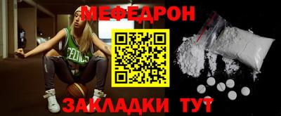 бутират Лесосибирск