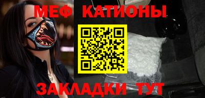 COCAINE Ликино-Дулёво