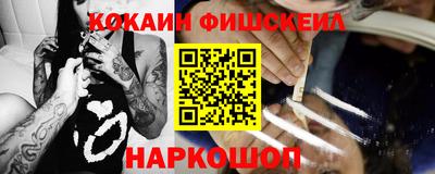COCAINE Ликино-Дулёво