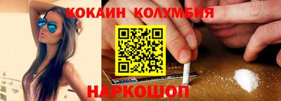 COCAINE Ликино-Дулёво