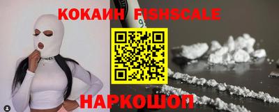 бутират Лесосибирск