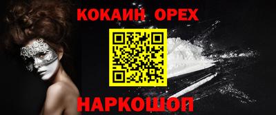 бутират Лесосибирск