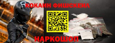 бутират Лесосибирск