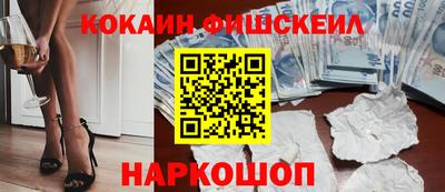 бутират Лесосибирск