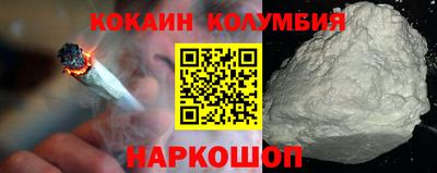COCAINE Ликино-Дулёво