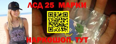 бутират Лесосибирск