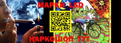 бутират Лесосибирск