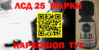 мдпв Ливны