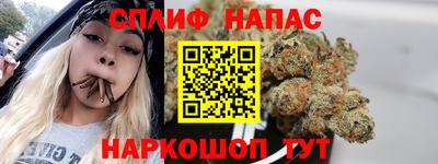 бутират Лесосибирск