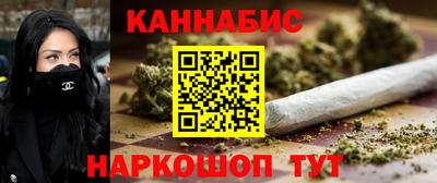 бутират Лесосибирск