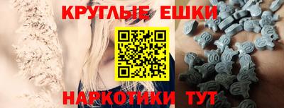 бутират Лесосибирск