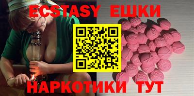 бутират Лесосибирск