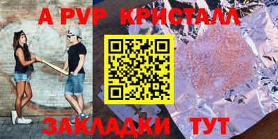 мдпв Ливны