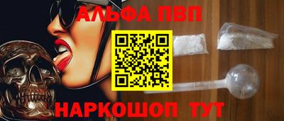 бутират Лесосибирск