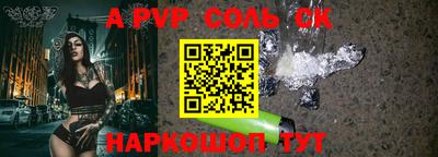 бутират Лесосибирск