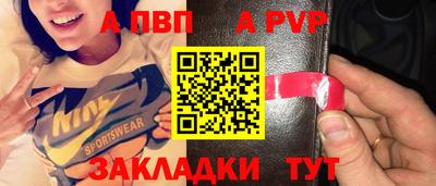 бутират Лесосибирск