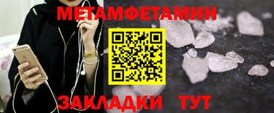 бутират Лесосибирск
