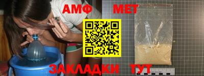 бутират Лесосибирск