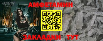 бутират Лесосибирск