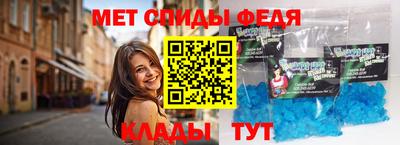 мдпв Ливны