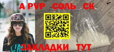 COCAINE Ликино-Дулёво