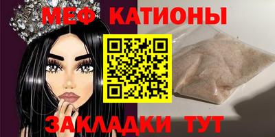 COCAINE Ликино-Дулёво