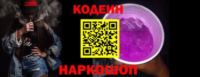 COCAINE Ликино-Дулёво