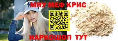 мдпв Ливны