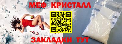 бутират Лесосибирск