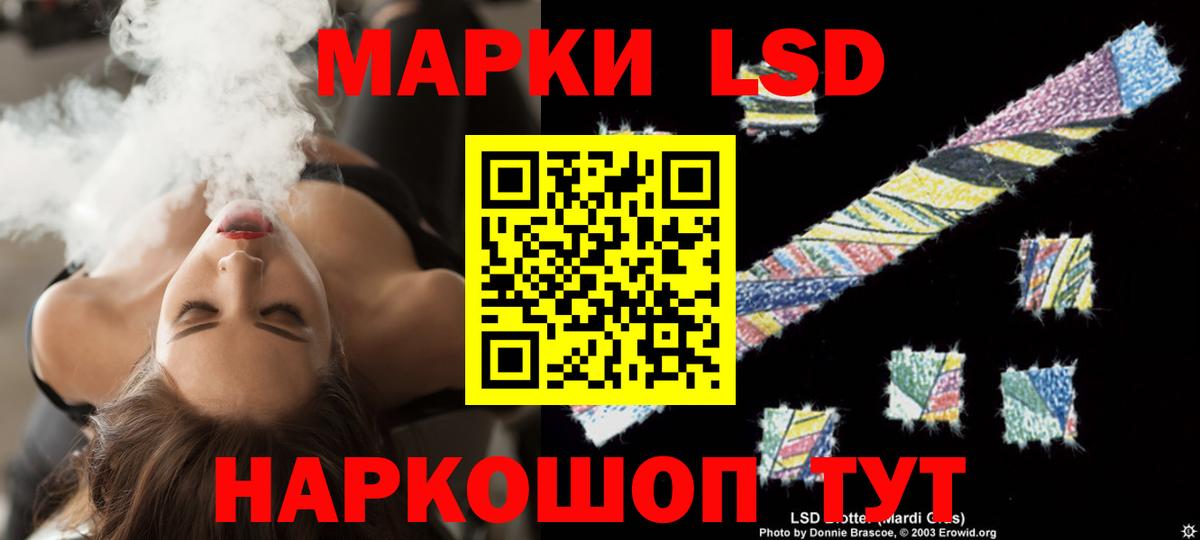 Лсд 25 экстази кислота  Лсд 25 экстази  Зеленодольск  Вход с VPN  ЛСД экстази ecstasy 
